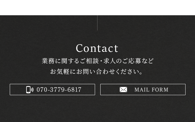 sp_contact_bnr